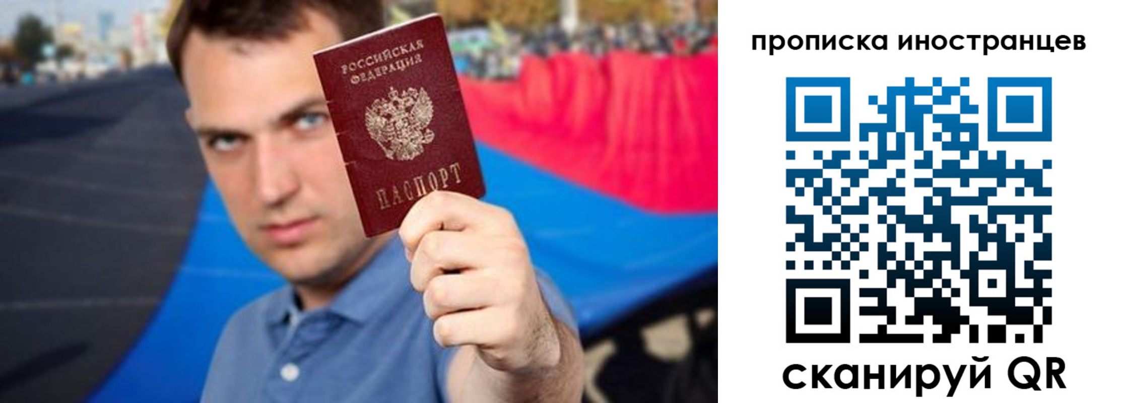 где прописаться в Ступино