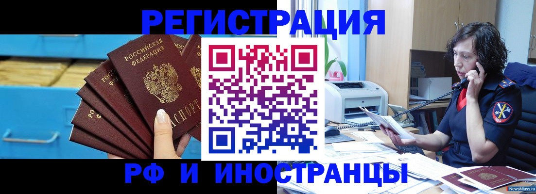 регистрация для школы в Ступино