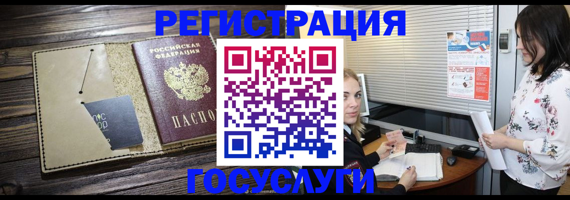 временная регистрация собственник в Ступино